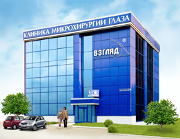 медицинские центры в туле